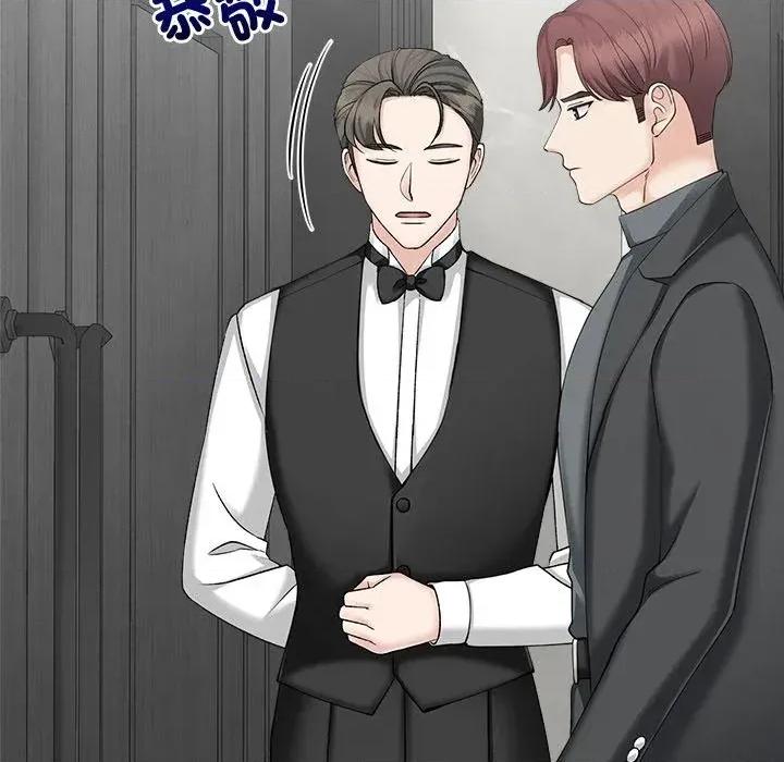 紧紧相依的心 紧紧相依的心-第44话 第18页