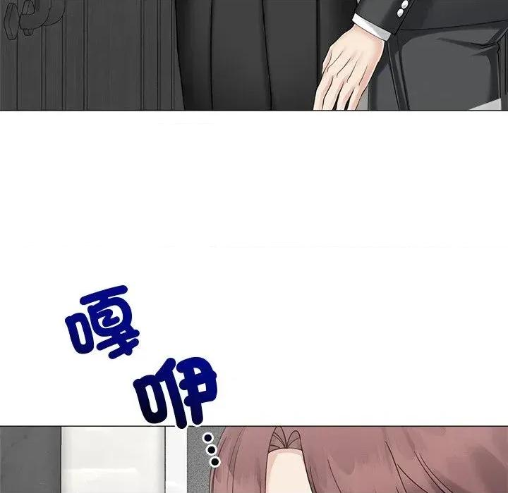 紧紧相依的心 紧紧相依的心-第44话 第19页