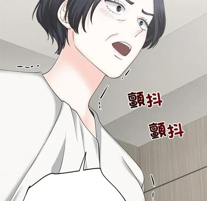 紧紧相依的心 紧紧相依的心-第44话 第36页