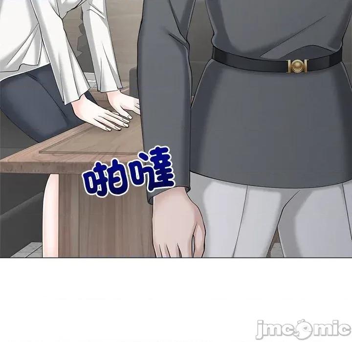 紧紧相依的心 紧紧相依的心-第44话 第50页