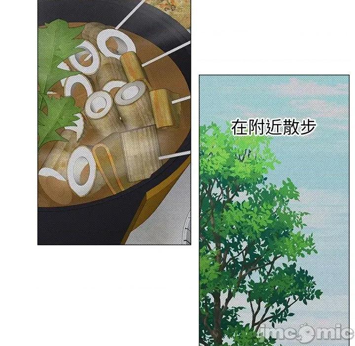 紧紧相依的心 紧紧相依的心-第44话 第70页