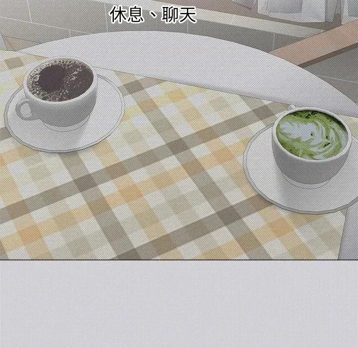 紧紧相依的心 紧紧相依的心-第44话 第72页