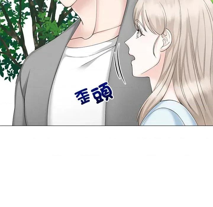 紧紧相依的心 紧紧相依的心-第44话 第86页