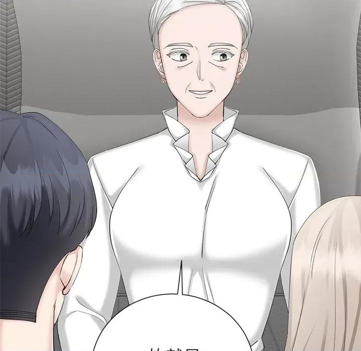 紧紧相依的心 紧紧相依的心-第44话 第143页