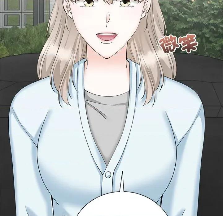 紧紧相依的心 紧紧相依的心-第44话 第146页