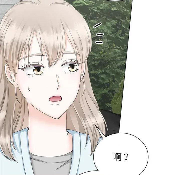 紧紧相依的心 紧紧相依的心-第44话 第156页