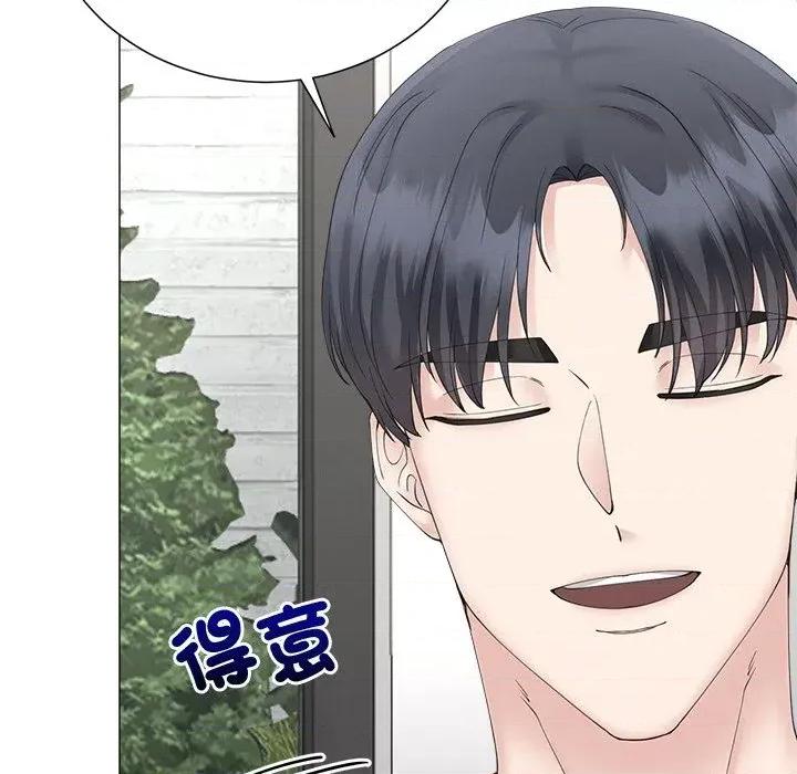紧紧相依的心 紧紧相依的心-第44话 第158页