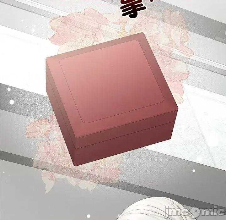 紧紧相依的心 紧紧相依的心-第45话 第25页