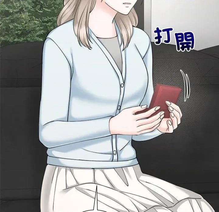 紧紧相依的心 紧紧相依的心-第45话 第31页