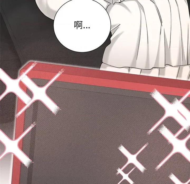 紧紧相依的心 紧紧相依的心-第45话 第32页