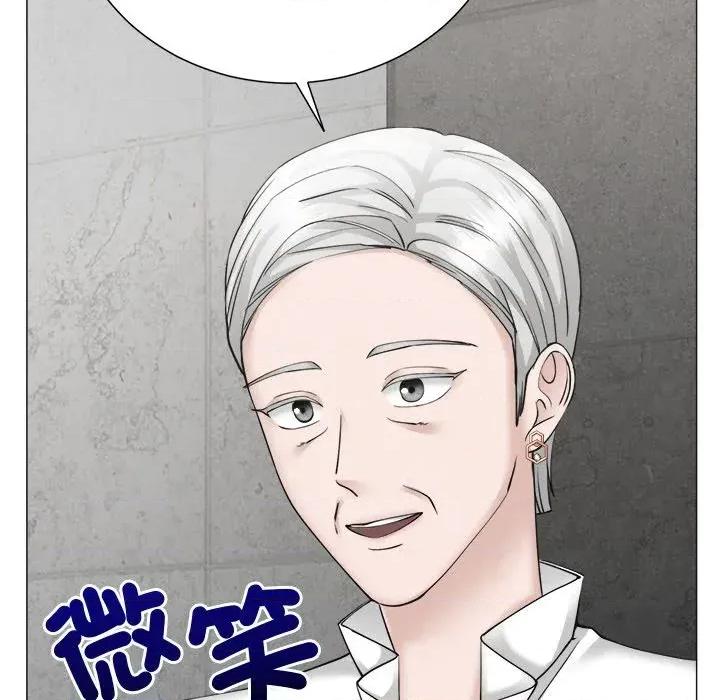 紧紧相依的心 紧紧相依的心-第45话 第37页
