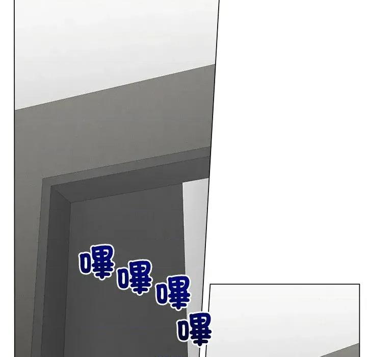 紧紧相依的心 紧紧相依的心-第45话 第43页