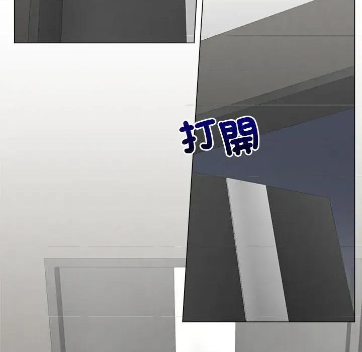 紧紧相依的心 紧紧相依的心-第45话 第44页