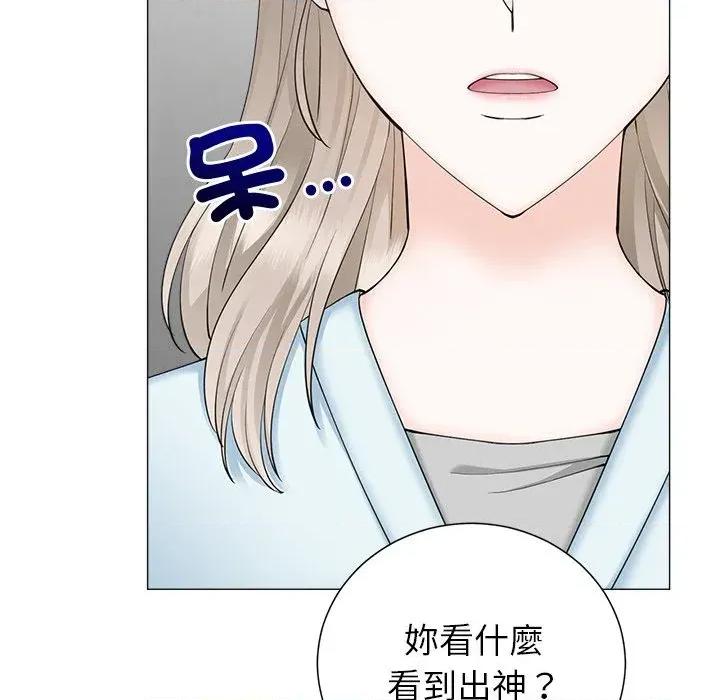 紧紧相依的心 紧紧相依的心-第45话 第49页