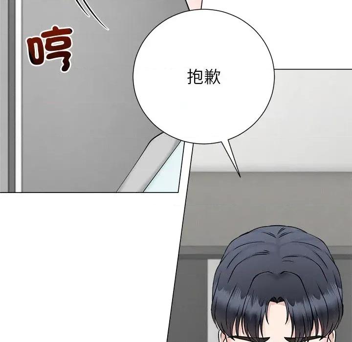 紧紧相依的心 紧紧相依的心-第45话 第59页