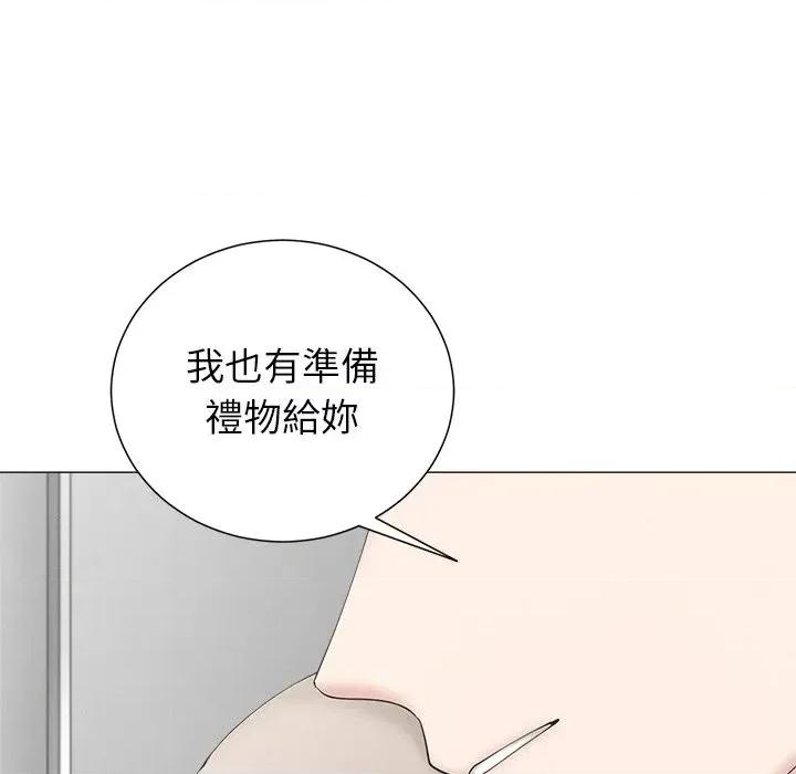 紧紧相依的心 紧紧相依的心-第45话 第66页