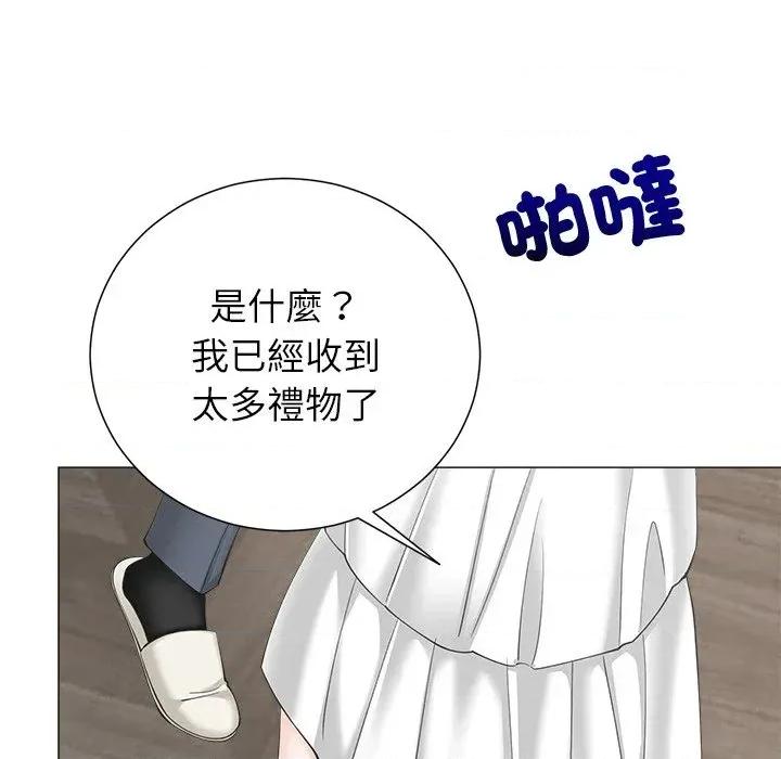 紧紧相依的心 紧紧相依的心-第45话 第68页