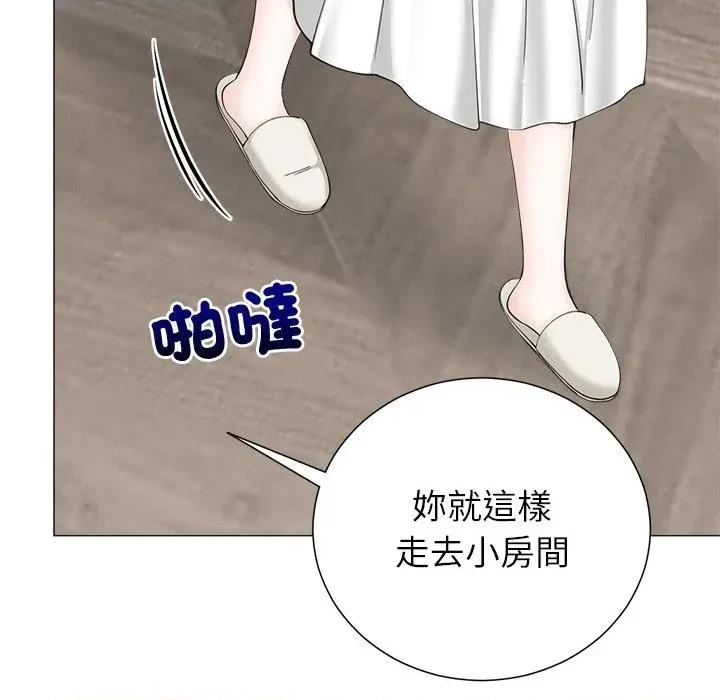 紧紧相依的心 紧紧相依的心-第45话 第69页