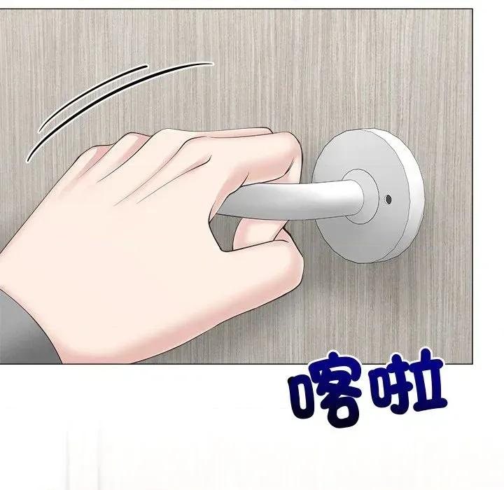 紧紧相依的心 紧紧相依的心-第45话 第73页
