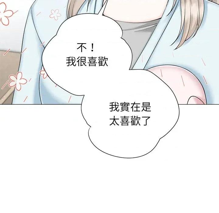紧紧相依的心 紧紧相依的心-第45话 第89页