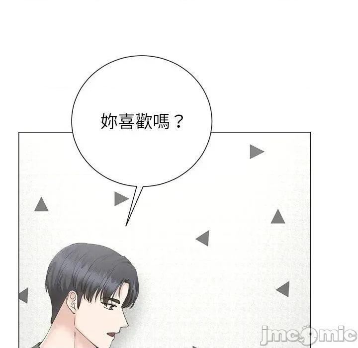 紧紧相依的心 紧紧相依的心-第45话 第90页