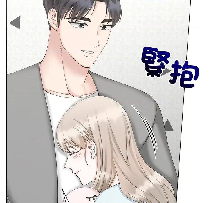 紧紧相依的心 紧紧相依的心-第45话 第102页