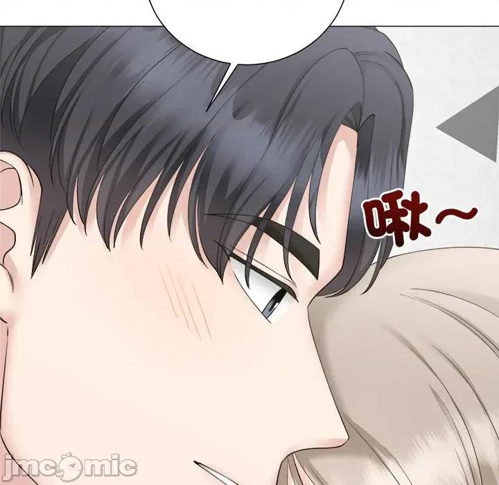 紧紧相依的心 紧紧相依的心-第45话 第110页