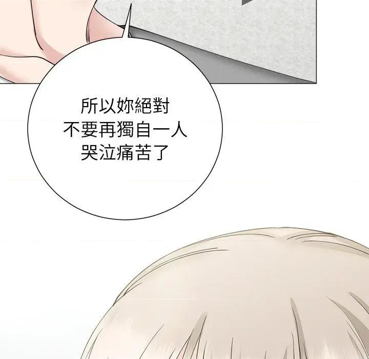 紧紧相依的心 紧紧相依的心-第45话 第114页