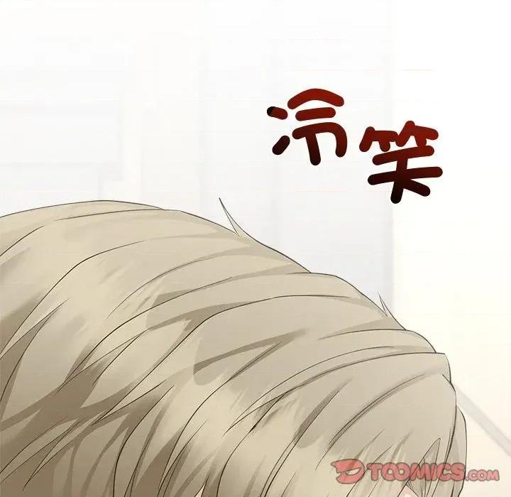 紧紧相依的心 紧紧相依的心-第45话 第153页