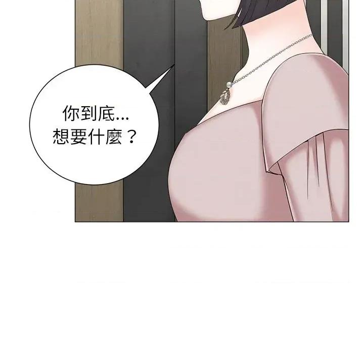 紧紧相依的心 紧紧相依的心-第45话 第163页