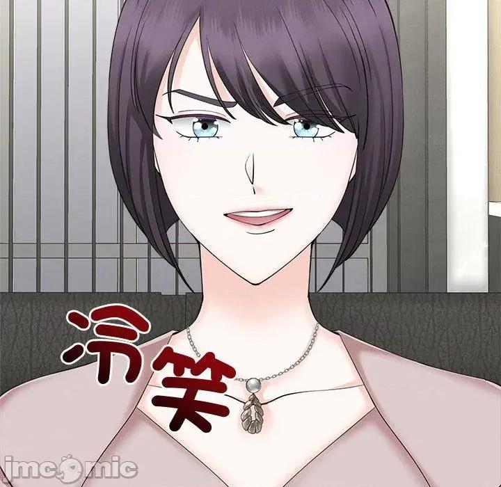 紧紧相依的心 紧紧相依的心-第45话 第175页
