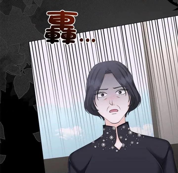紧紧相依的心 紧紧相依的心-第46话 第77页