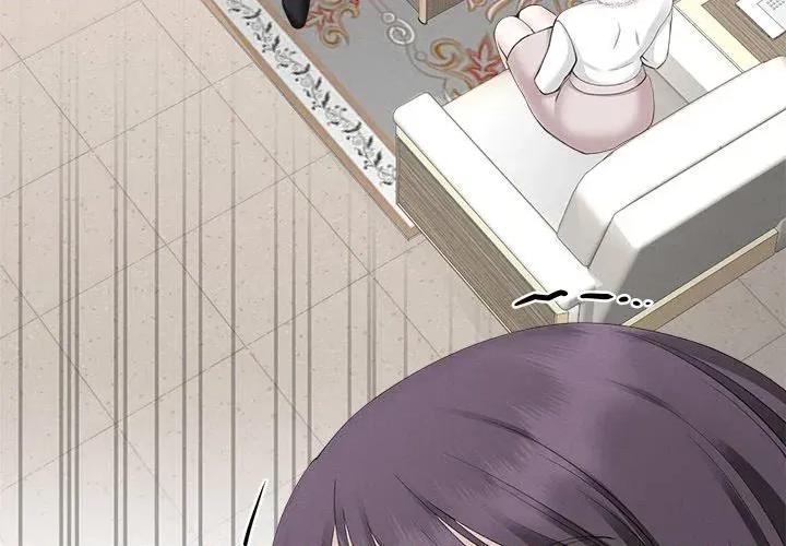 紧紧相依的心 紧紧相依的心-第47话 第4页
