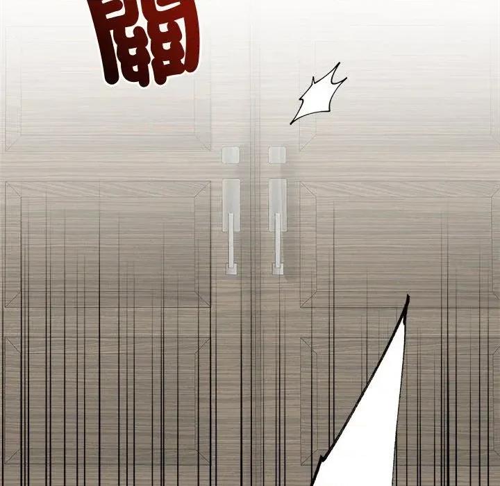 紧紧相依的心 紧紧相依的心-第47话 第77页
