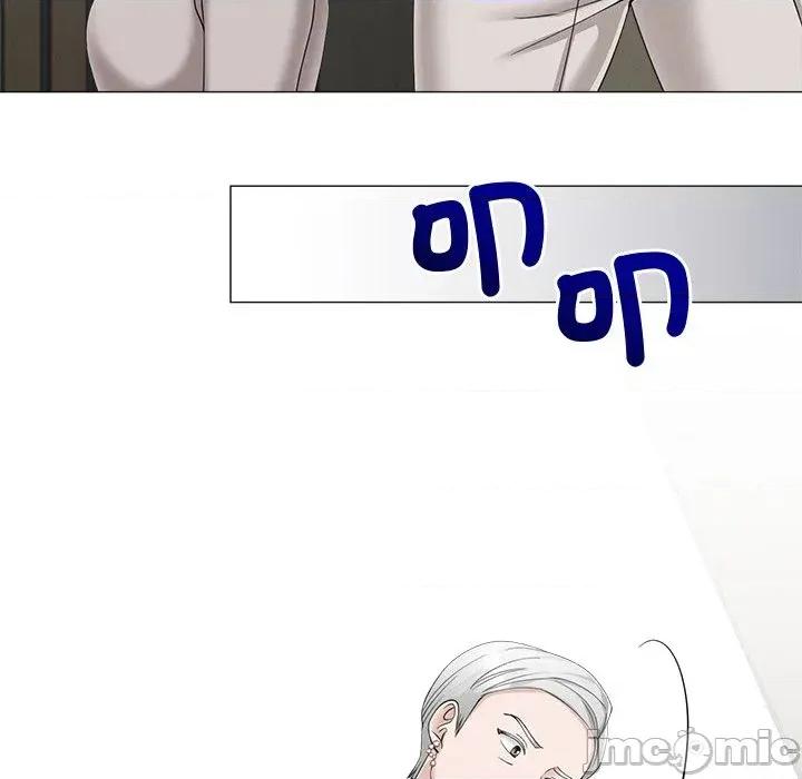 紧紧相依的心 紧紧相依的心-第47话 第100页
