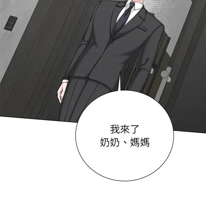 紧紧相依的心 紧紧相依的心-第47话 第103页