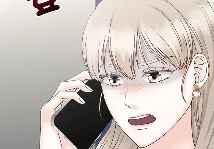 紧紧相依的心 紧紧相依的心-第48话 第3页