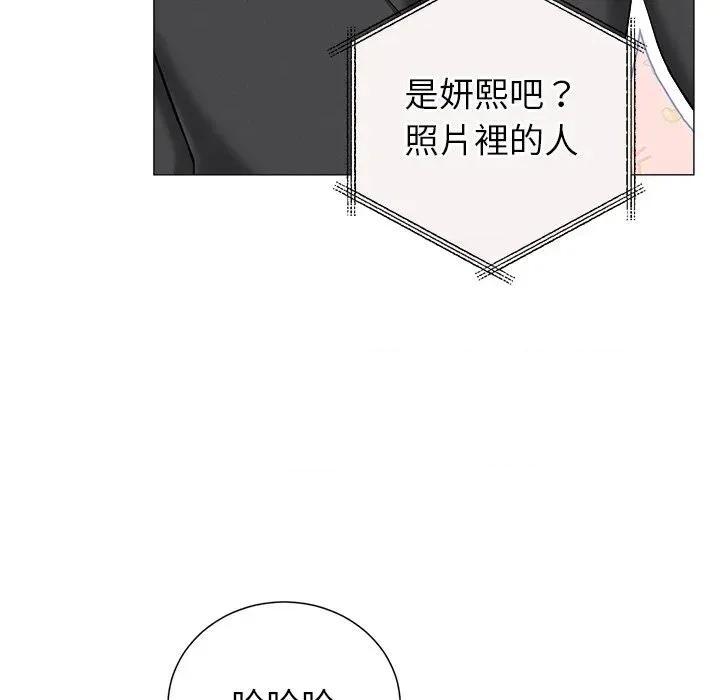 紧紧相依的心 紧紧相依的心-第48话 第7页