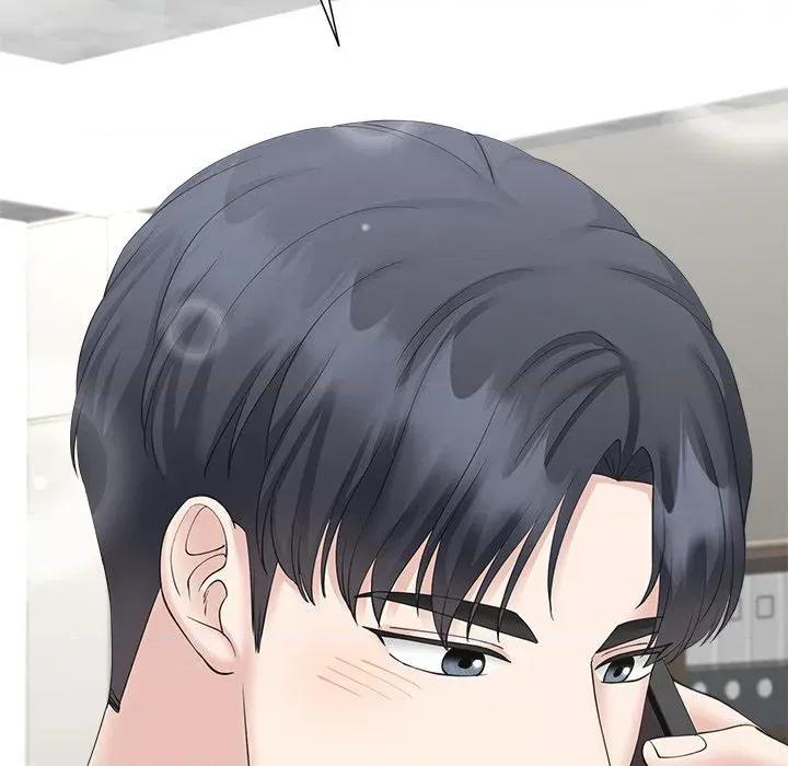 紧紧相依的心 紧紧相依的心-第48话 第11页