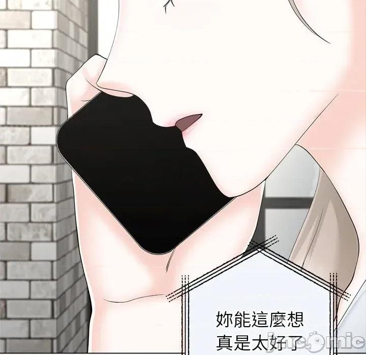 紧紧相依的心 紧紧相依的心-第48话 第25页