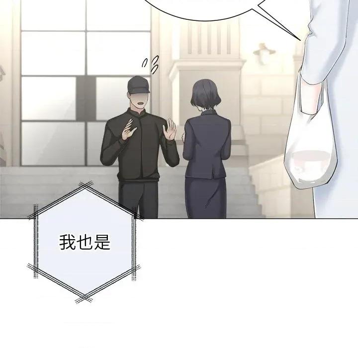 紧紧相依的心 紧紧相依的心-第48话 第34页