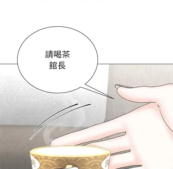 紧紧相依的心 紧紧相依的心-第48话 第49页