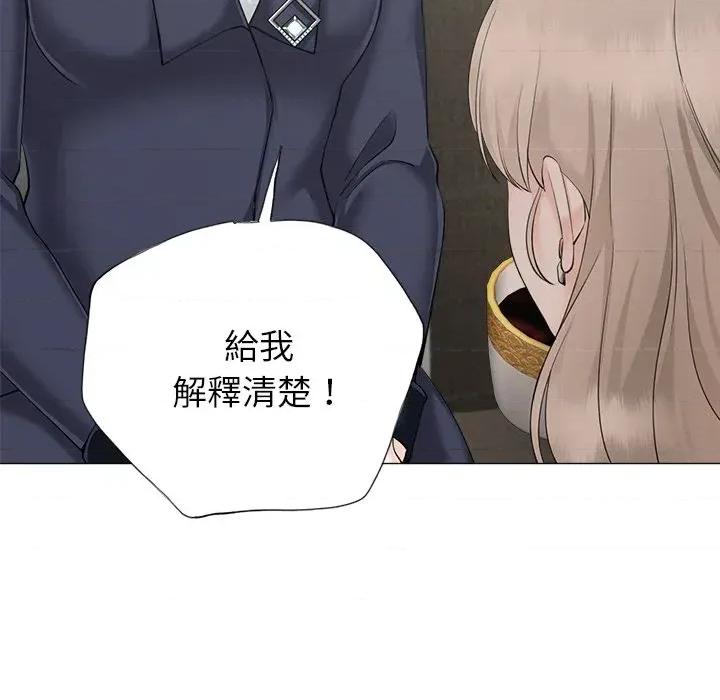 紧紧相依的心 紧紧相依的心-第48话 第57页