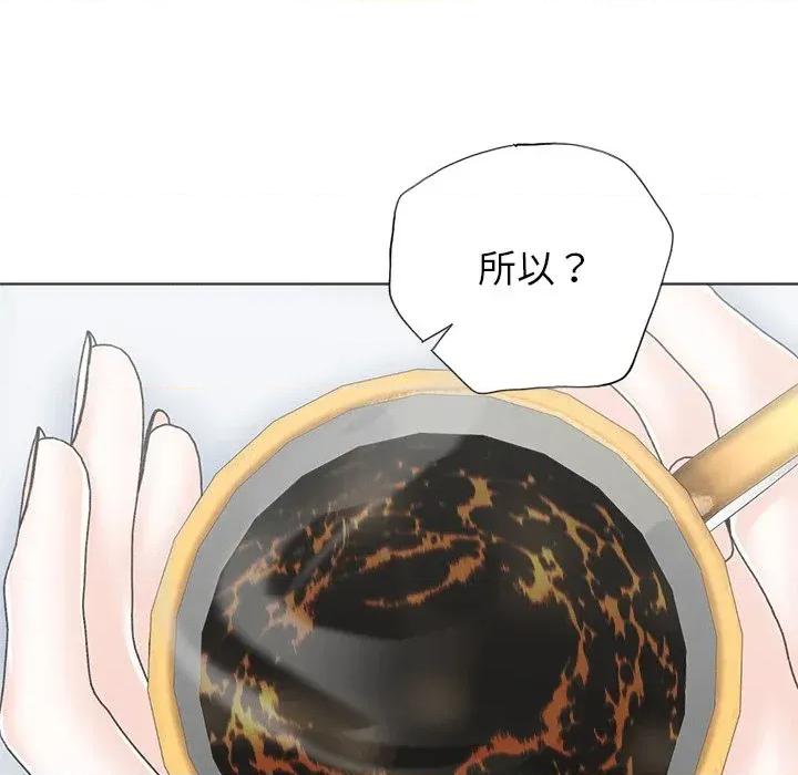 紧紧相依的心 紧紧相依的心-第48话 第61页