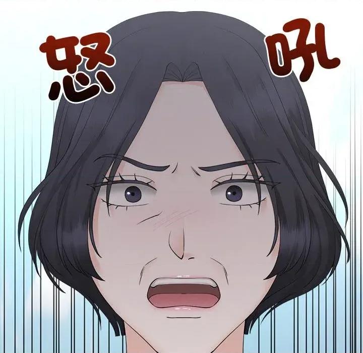 紧紧相依的心 紧紧相依的心-第48话 第69页