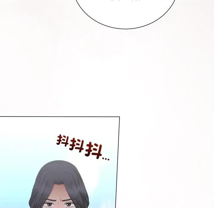 紧紧相依的心 紧紧相依的心-第48话 第83页