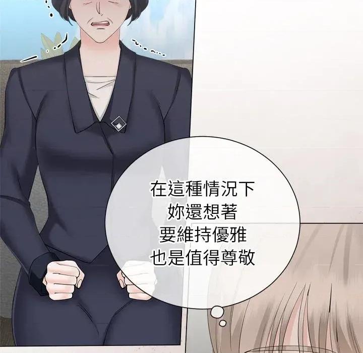 紧紧相依的心 紧紧相依的心-第48话 第84页