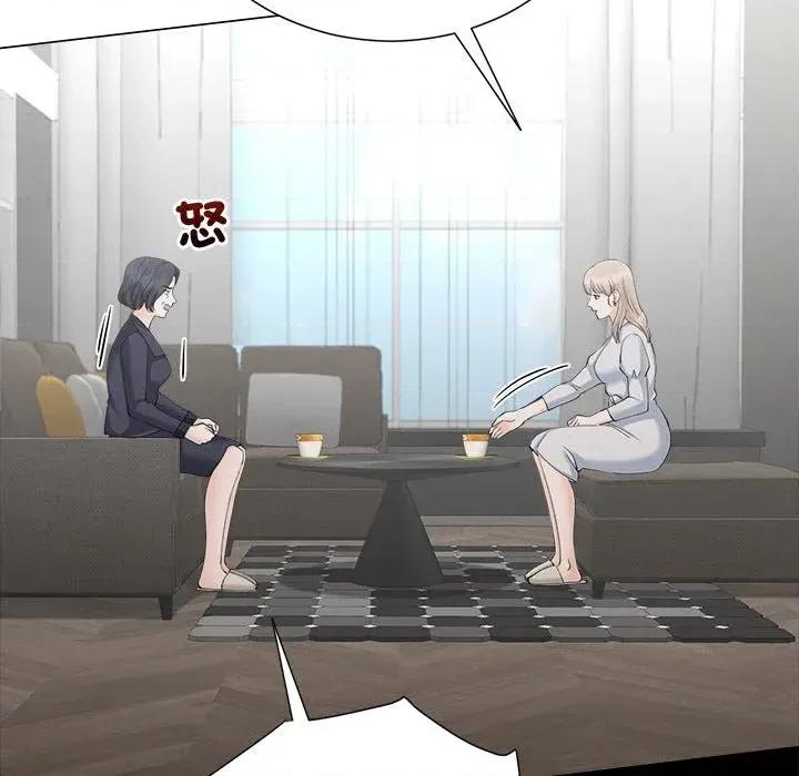 紧紧相依的心 紧紧相依的心-第48话 第88页