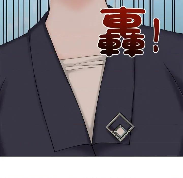 紧紧相依的心 紧紧相依的心-第48话 第94页