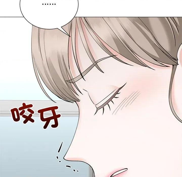 紧紧相依的心 紧紧相依的心-第48话 第111页